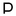 Logo Parfois